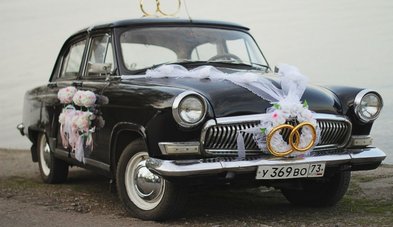 Автомобиль на свадьбу № А2855 - Транспортная компания Аренда ретро автомобилей