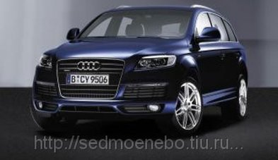 Автомобиль на свадьбу № С2917 - Транспортная компания Седьмое небо