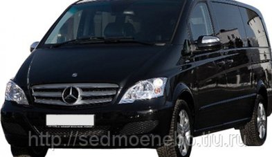 Автомобиль на свадьбу № С2921 - Транспортная компания Седьмое небо