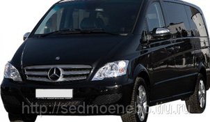 Автомобиль на свадьбу С2921