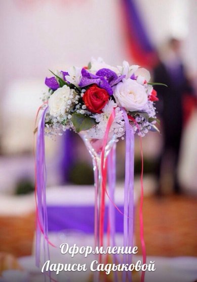 Цветочная композиция Л10324 - Флористическая студия Ларисы Садыковой