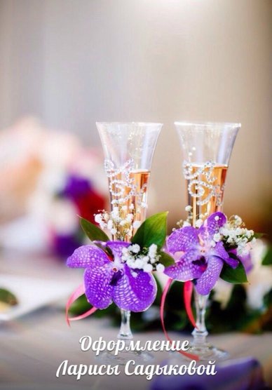 Цветочная композиция Л10325 - Флористическая студия Ларисы Садыковой