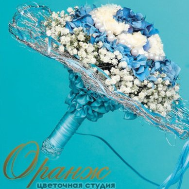 Букет О3556 - Цветочная студия Оранж