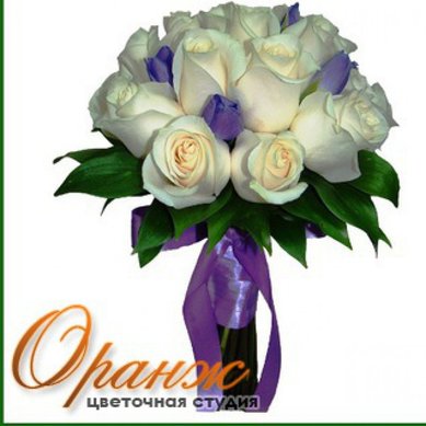 Букет О3571 - Цветочная студия Оранж