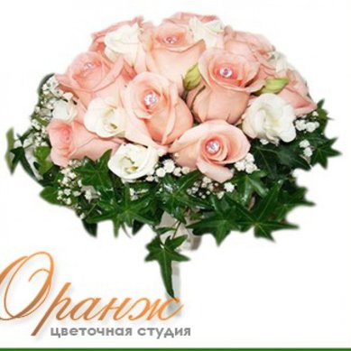 Букет О3573 - Цветочная студия Оранж