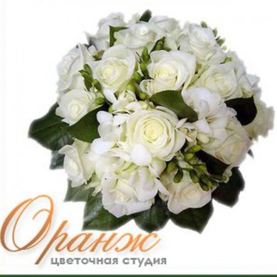 Букет О3575 - Цветочная студия Оранж
