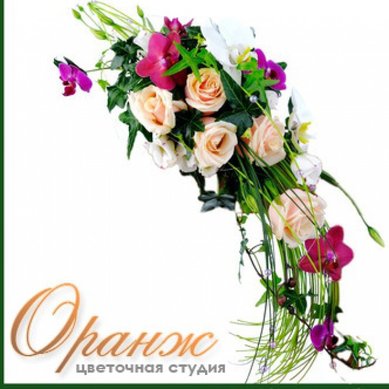 Букет О3578 - Цветочная студия Оранж
