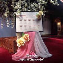 Флористическая студия Ларисы Садыковой