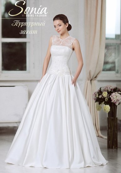 Свадебное платье Пурпурный закат-L35942 - Салон свадебного платья Lady Fleur