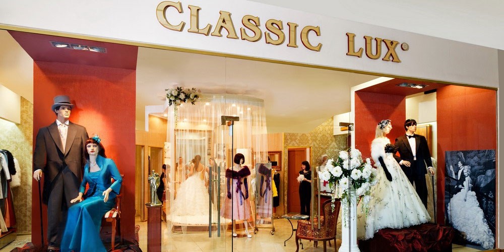 Бутик Classic LUX